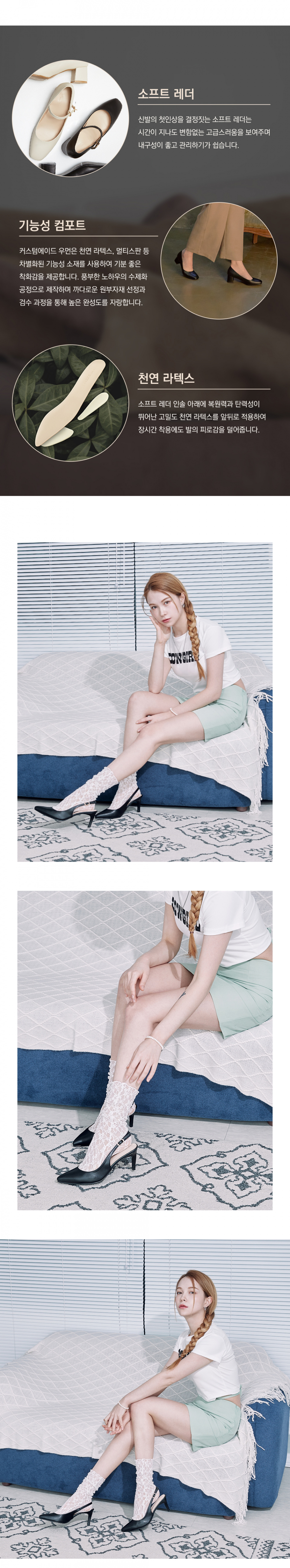 5/ SLINGBACK HEEL TEAL