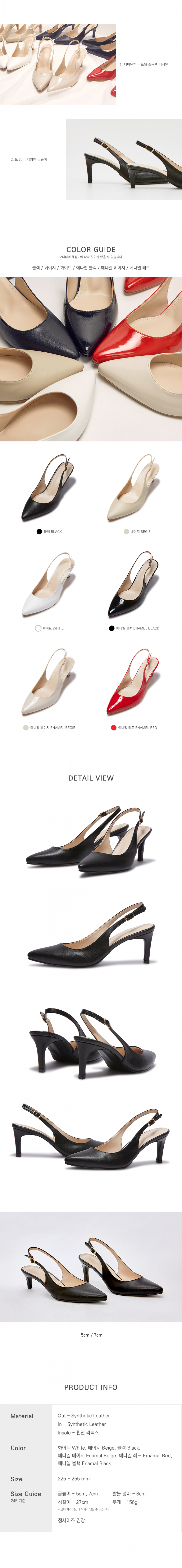 5/ SLINGBACK HEEL TEAL