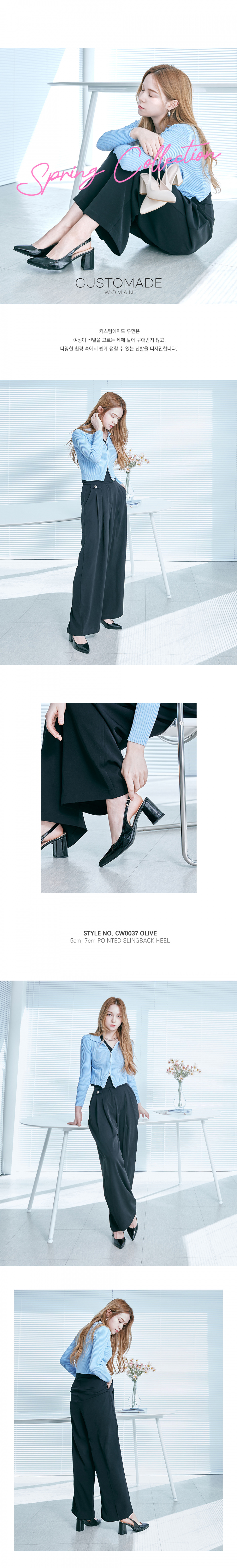 5/ POINTED SLINGBACK PLATFORM HEEL OLIVE - 4 COLORS WHITE