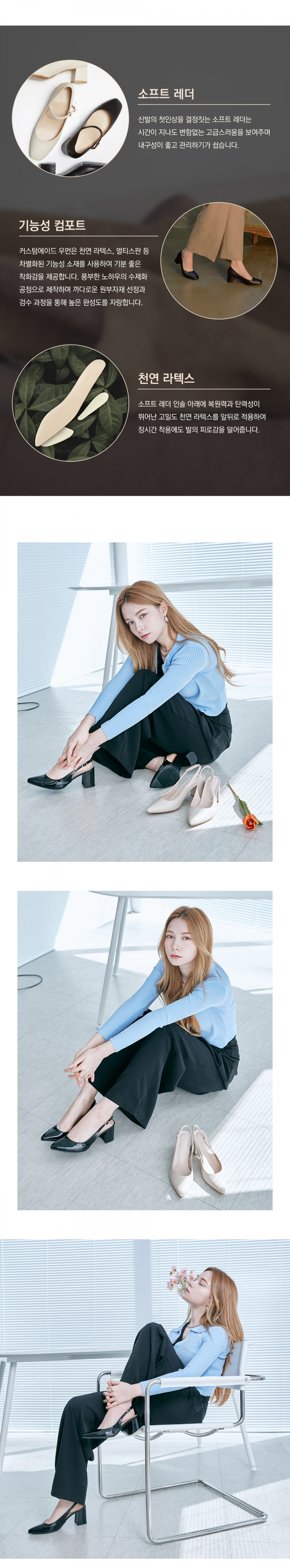 5/ POINTED SLINGBACK PLATFORM HEEL OLIVE - 4 COLORS WHITE