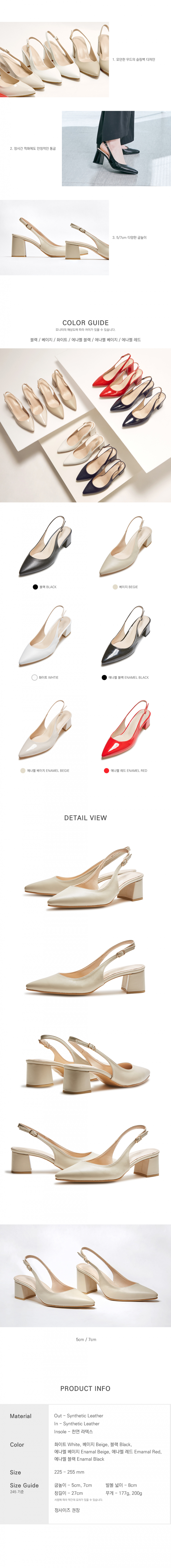 5/ POINTED SLINGBACK PLATFORM HEEL OLIVE - 4 COLORS WHITE