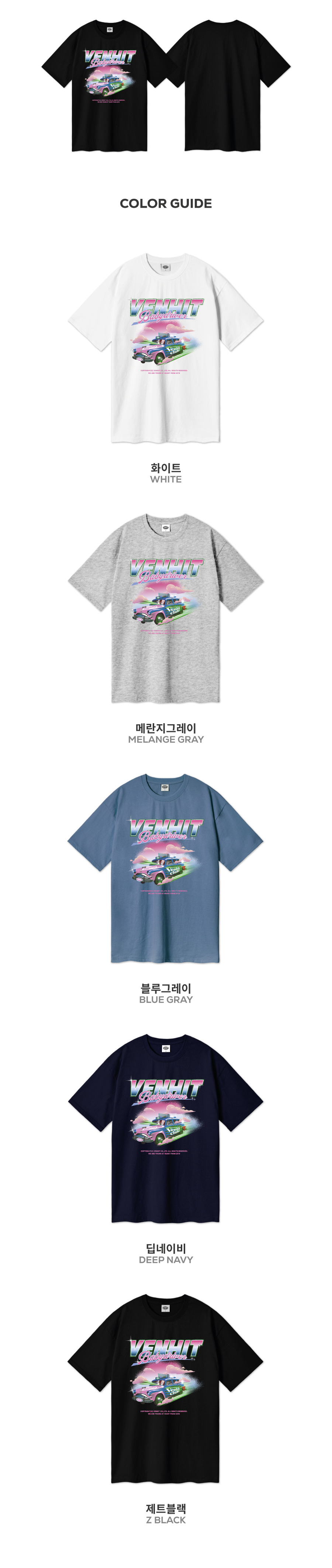 VENHIT★韓国★男女兼用★BABY DRIVER オーバーフィット 半袖T VENHIT☆韓国☆男女兼用☆BABY DRIVER オーバーフィット 半袖T
