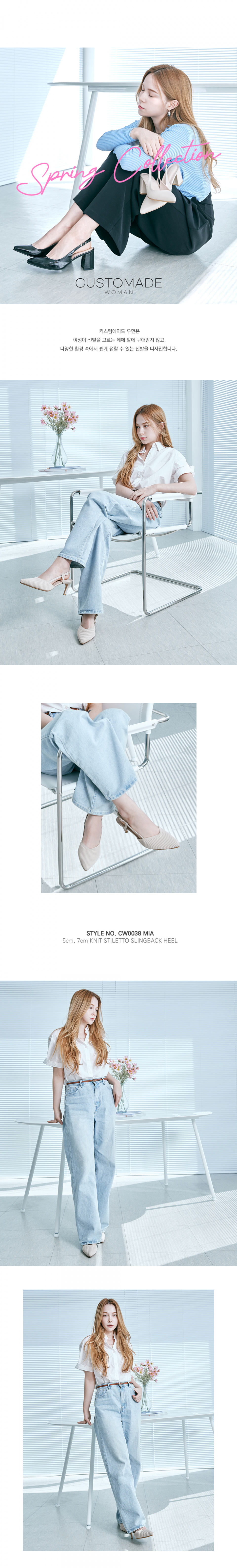 5/ STRAP SLINGBACK HEEL MIA - 3 COLORS WHITE