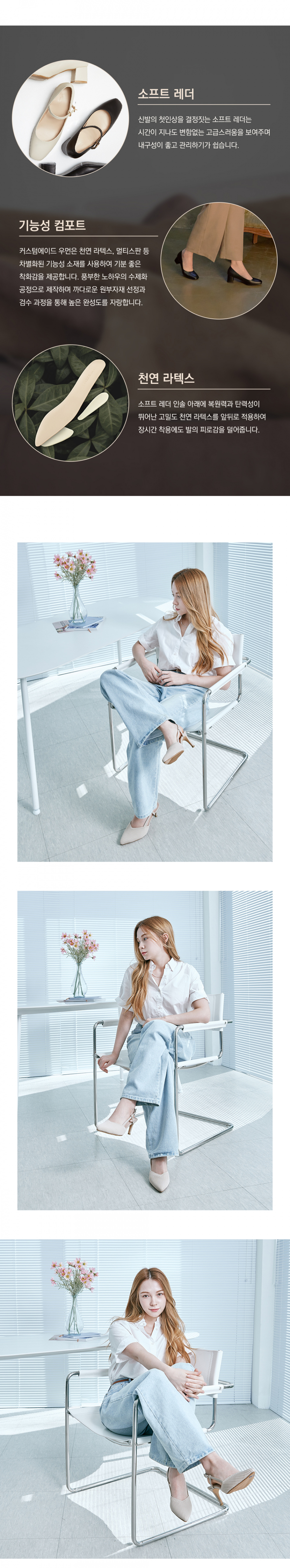 5/ STRAP SLINGBACK HEEL MIA - 3 COLORS WHITE