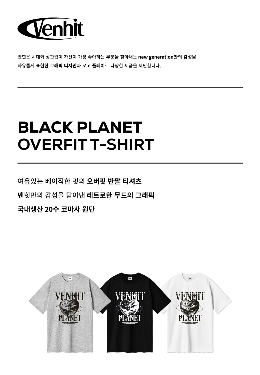 ◆25SS VENHIT Dark Planet Pigment T-shirt/3色◆ JIEDA PLANET PIGMENT TEE BLACK 通販 商品ページ octavia