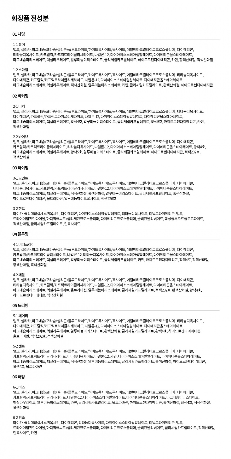 content-img-11