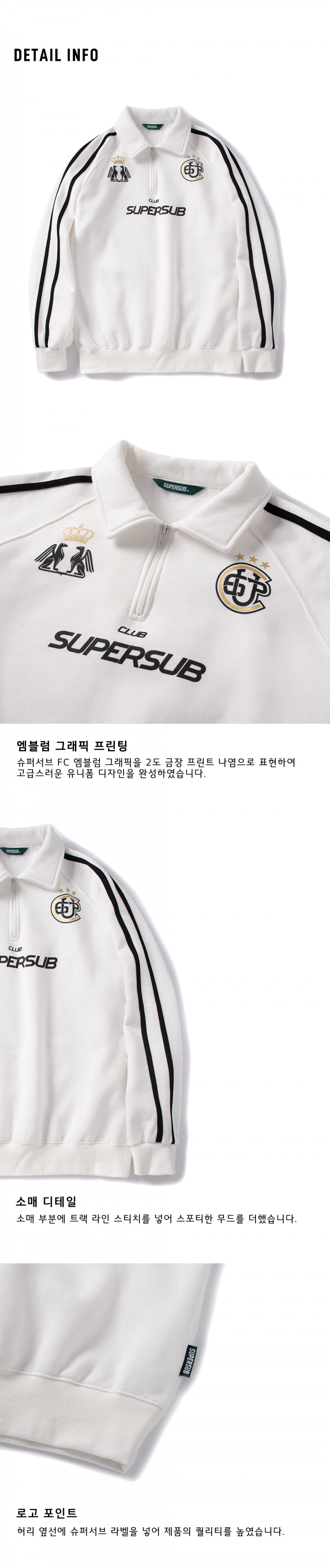 SUPERSUB☆CLUB REPLICA SWEAT SHIRT MUSINSA | SUPERSUB Club Replica Sweatshirt [Black]