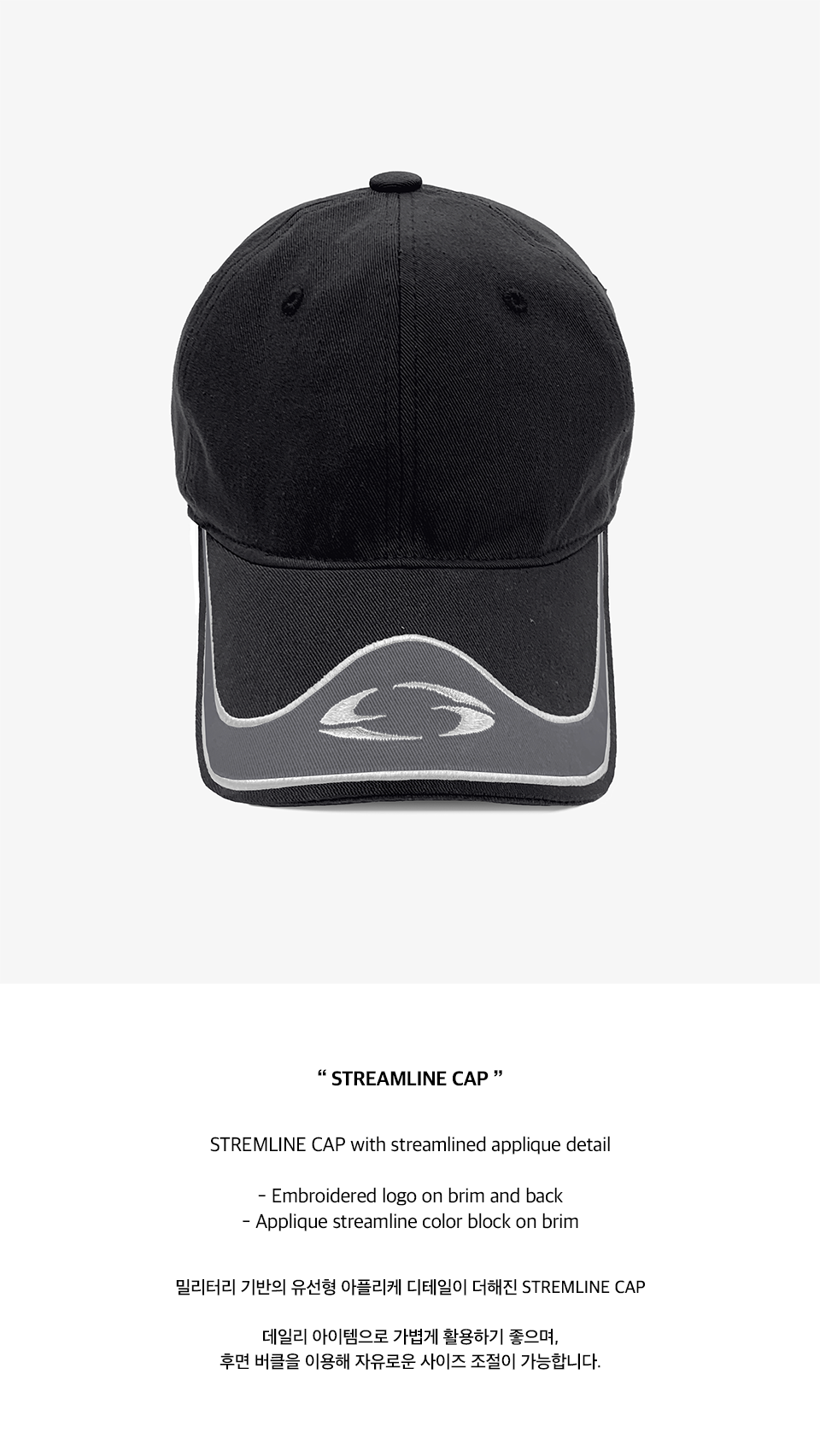 【GRAILZ】STREAMLINE CAP [BLACK] MUSINSA公式 | GRAILZ STREAMLINE CAP [BLACK]