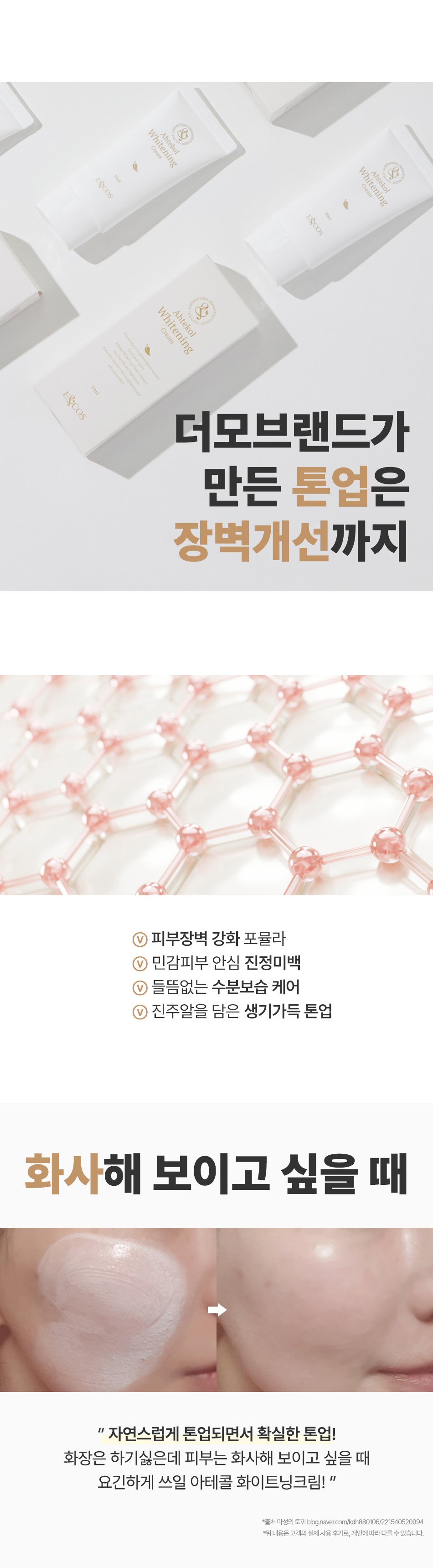 content-img-02