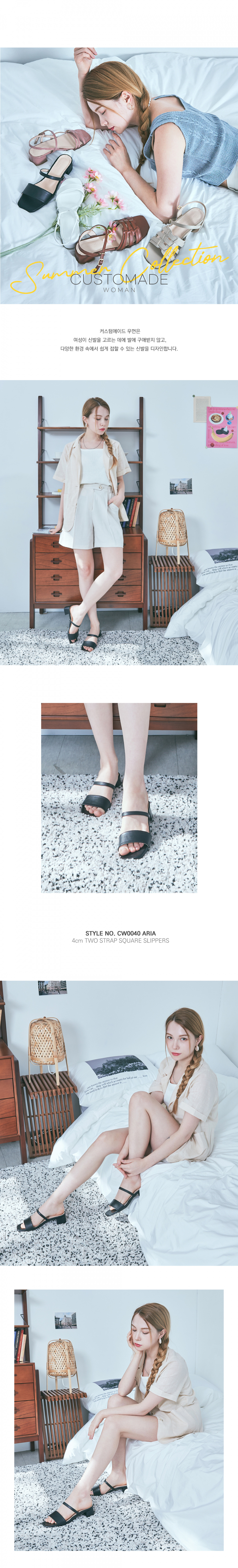 STRAP SQUARE PLATFORM SLIPPER - 2 COLORS IVORY