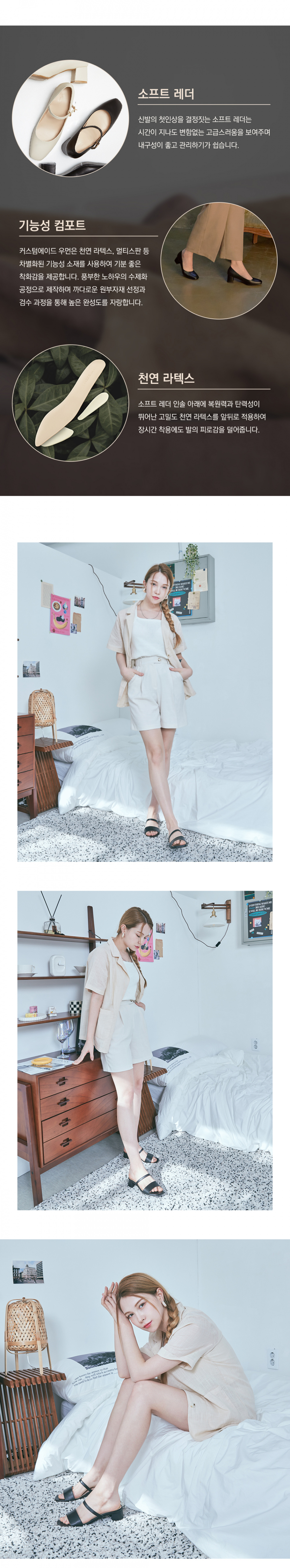 STRAP SQUARE PLATFORM SLIPPER - 2 COLORS IVORY
