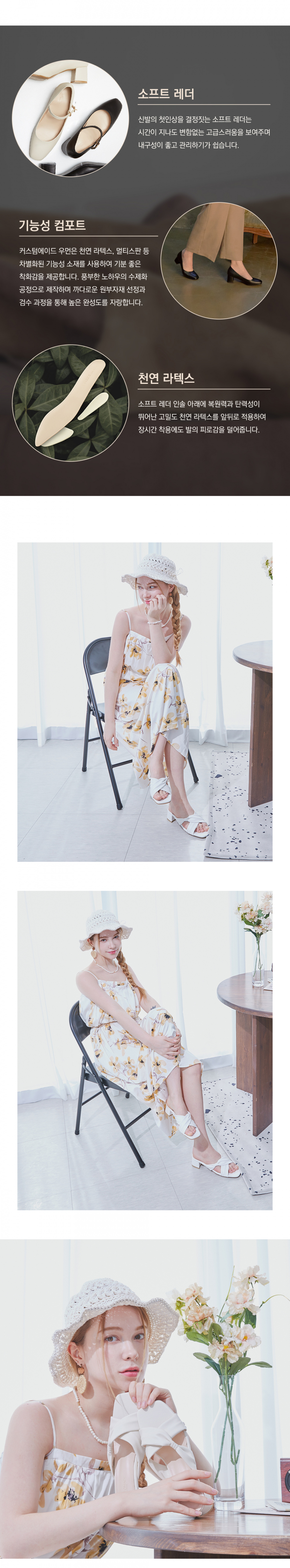 CROSS RIBBON PLATFORM SLIPPER - 3 COLORS WHITE