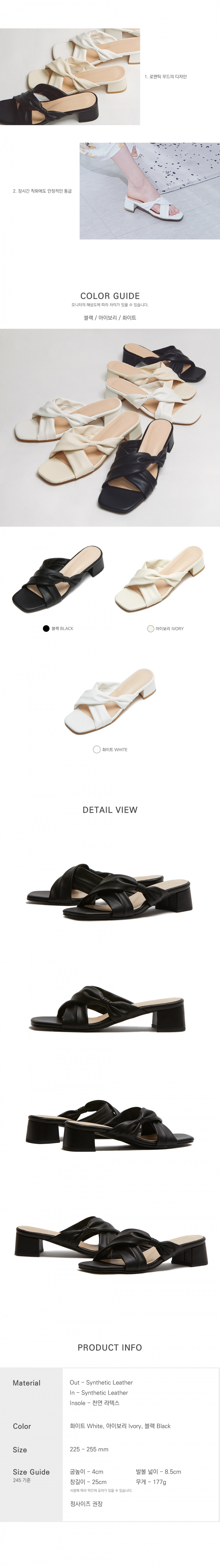 CROSS RIBBON PLATFORM SLIPPER - 3 COLORS WHITE