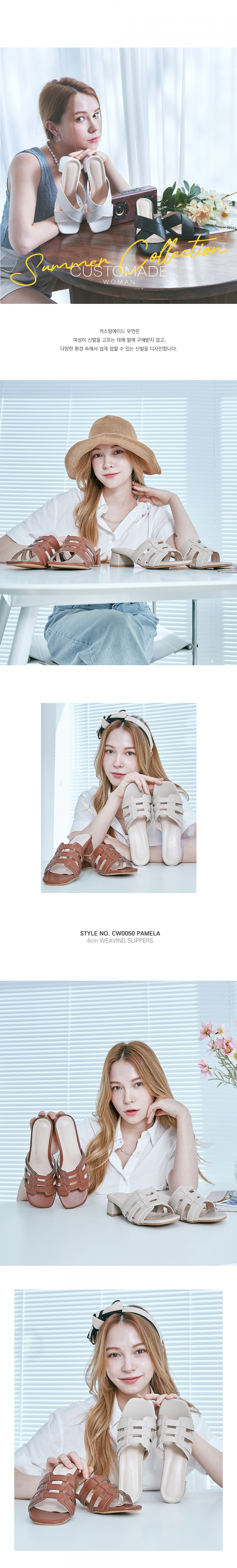 WOVEN PLATFORM SLIPPER PAMELA - 4 COLORS WHITE
