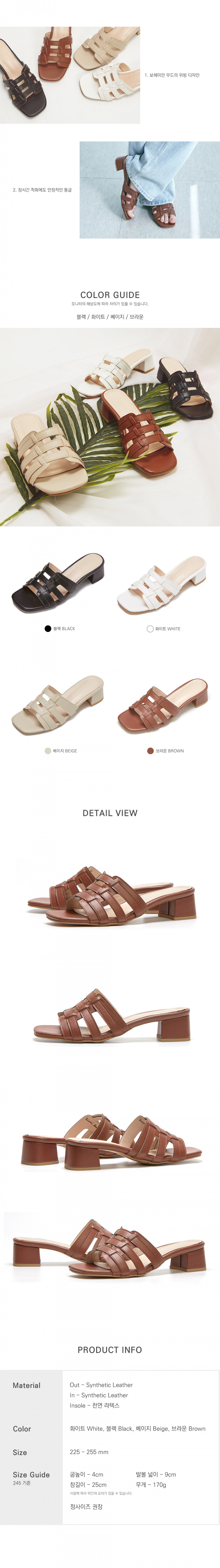 WOVEN PLATFORM SLIPPER PAMELA - 4 COLORS WHITE