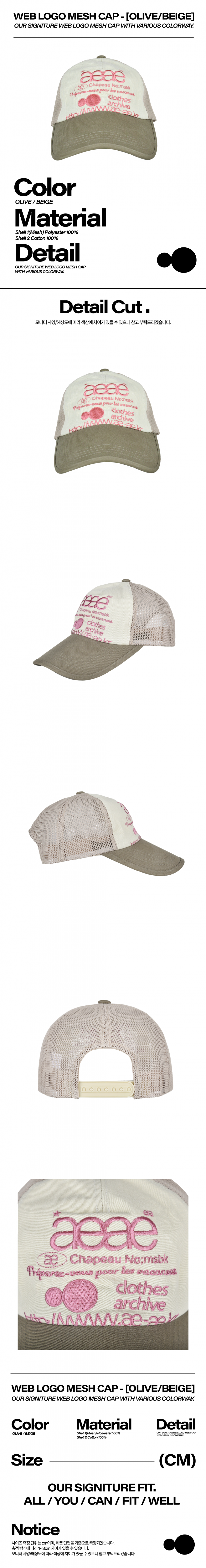 WEB LOGO MESH CAP [OLIVE/BEIGE] – aeae JAPAN