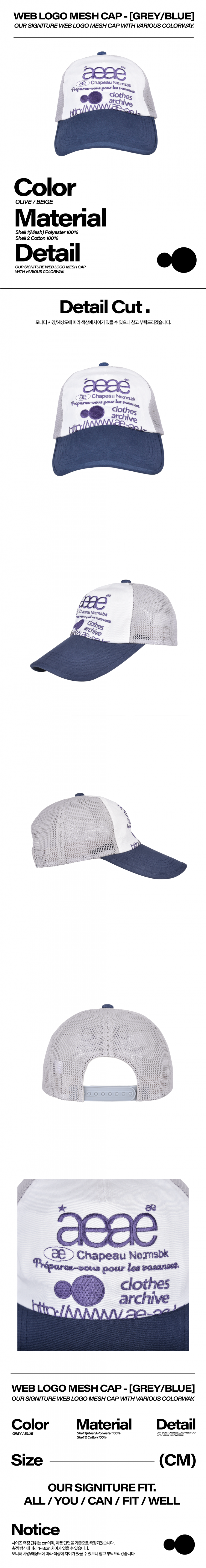 ★AEAE★ WEB LOGO MESH CAP [GREY/BLUE] Aeae Web Logo Mesh Cap Grey Blue | eBay