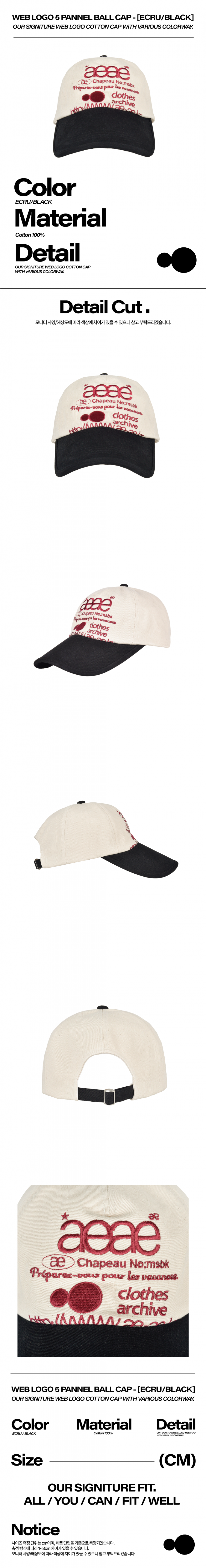 ★AEAE★ WEB LOGO 5 PANNEL BALL CAP ECRUBLACK A231UAA02EB AEAE Web Logo 5 Panel Ball Cap Ecru/Black: Stylish