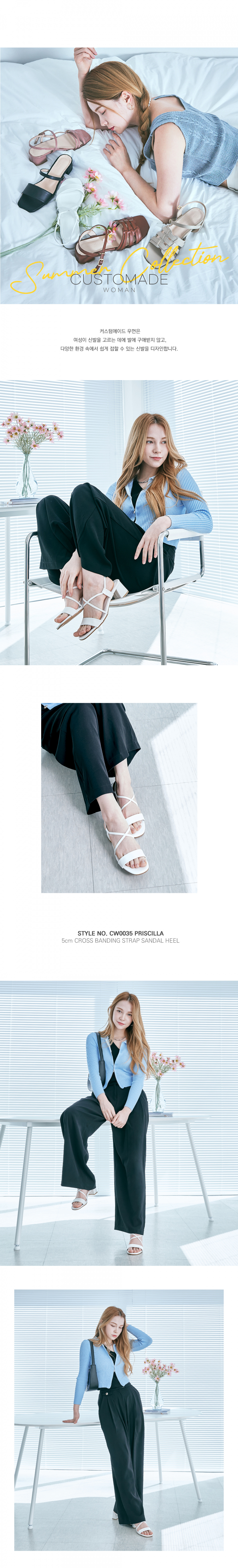 CROSS STRAP PLATFORM SANDAL HEEL - 3 COLORS WHITE