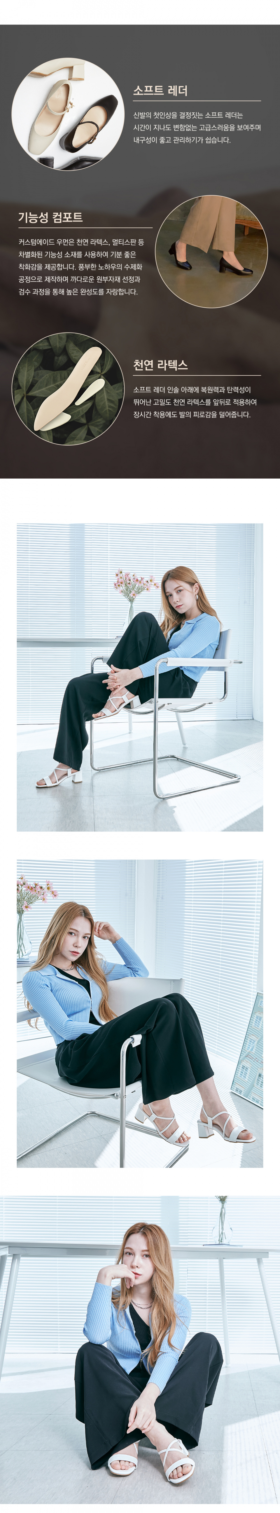 CROSS STRAP PLATFORM SANDAL HEEL - 3 COLORS WHITE