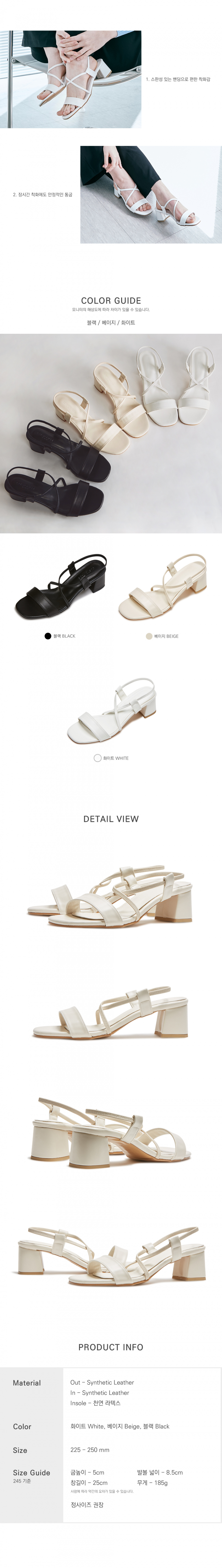 CROSS STRAP PLATFORM SANDAL HEEL - 3 COLORS WHITE
