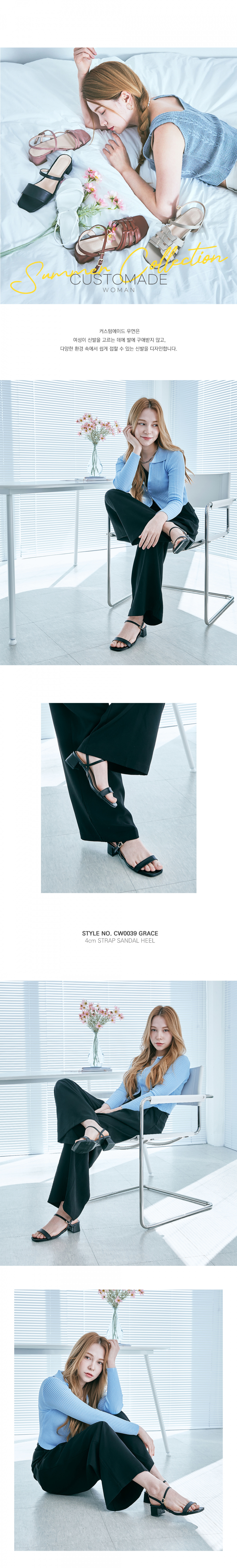 STRAP SANDAL HEEL GREY - 2 COLORS WHITE