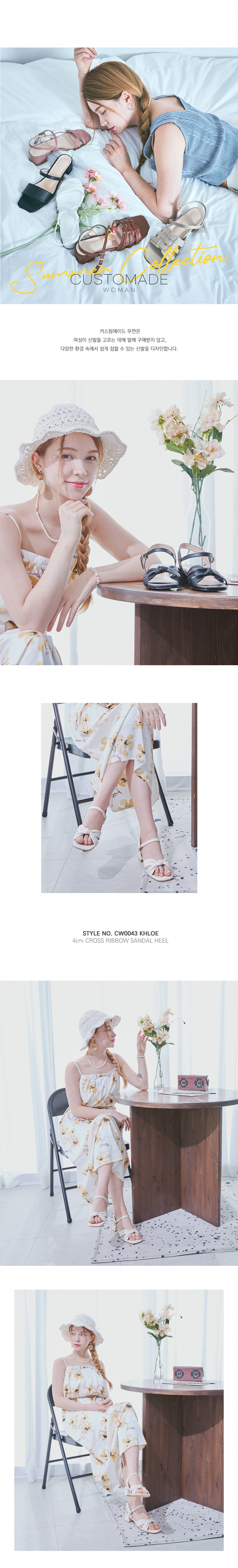 CROSS RIBBON SANDAL HEEL CHLOE - 3 COLORS WHITE