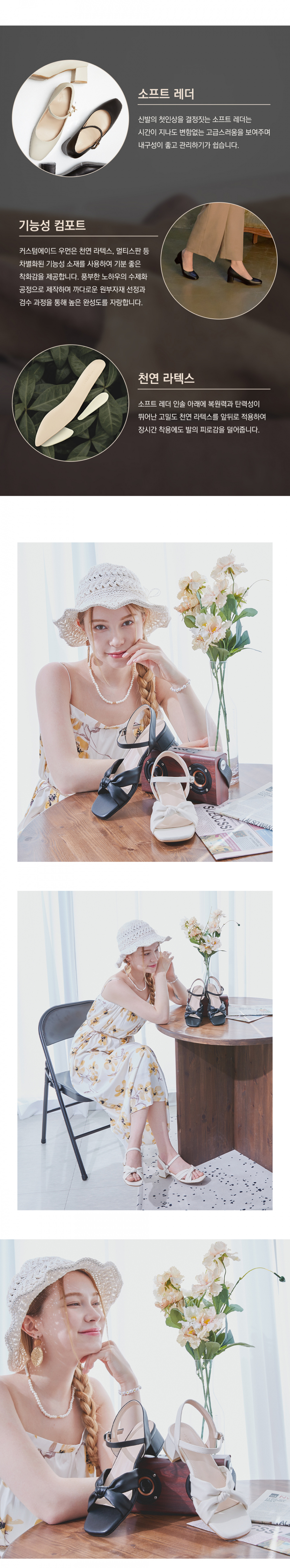 CROSS RIBBON SANDAL HEEL CHLOE - 3 COLORS WHITE