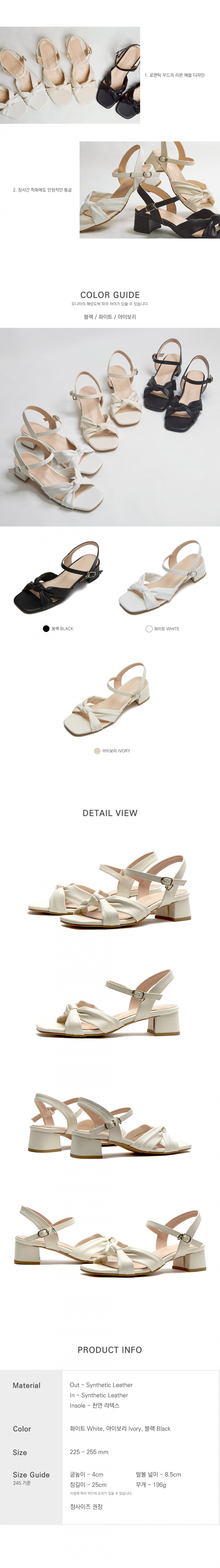 CROSS RIBBON SANDAL HEEL CHLOE - 3 COLORS WHITE