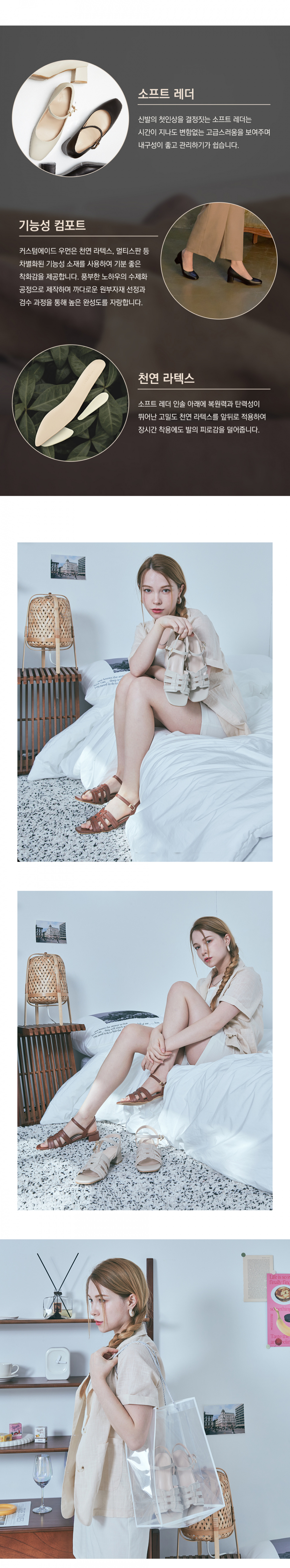WOVEN STRAP SANDAL - 4 COLORS WHITE