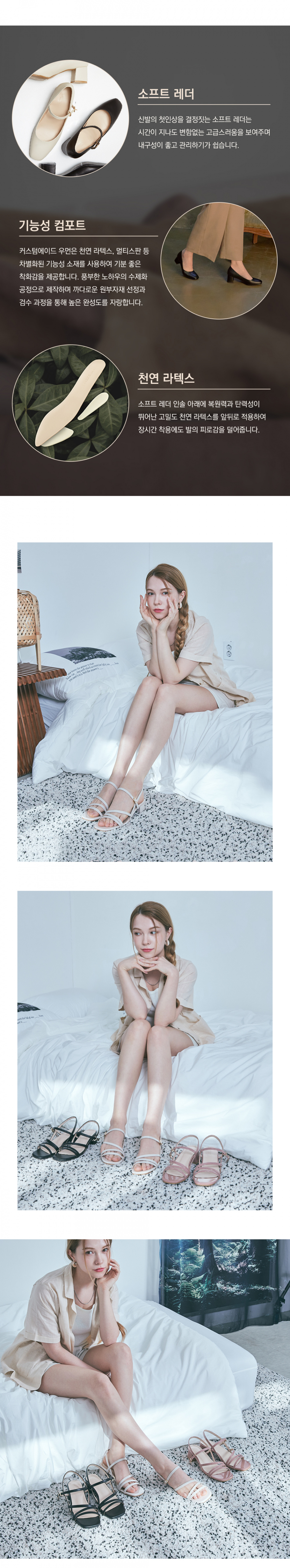 STRAP SANDAL HEEL LILY - 4 COLORS WHITE