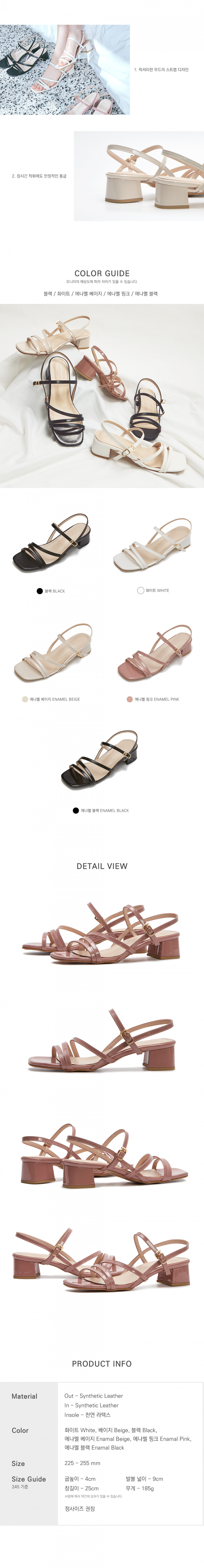 STRAP SANDAL HEEL LILY - 4 COLORS WHITE