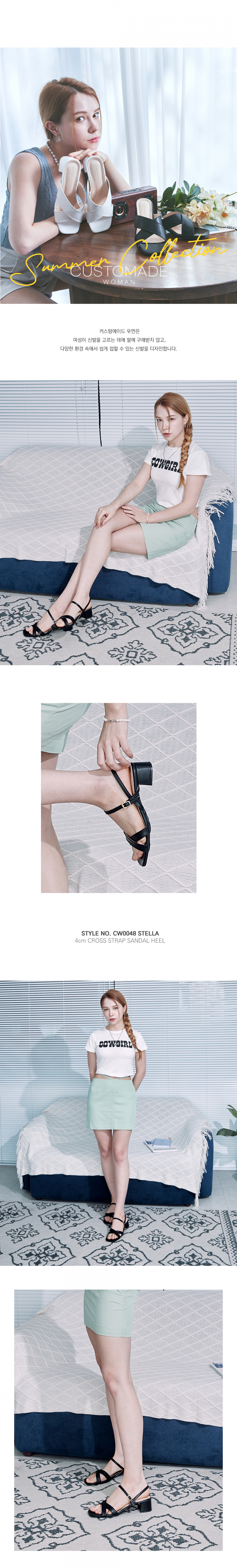 CROSS STRAP SANDAL HEEL - 2 COLORS WHITE