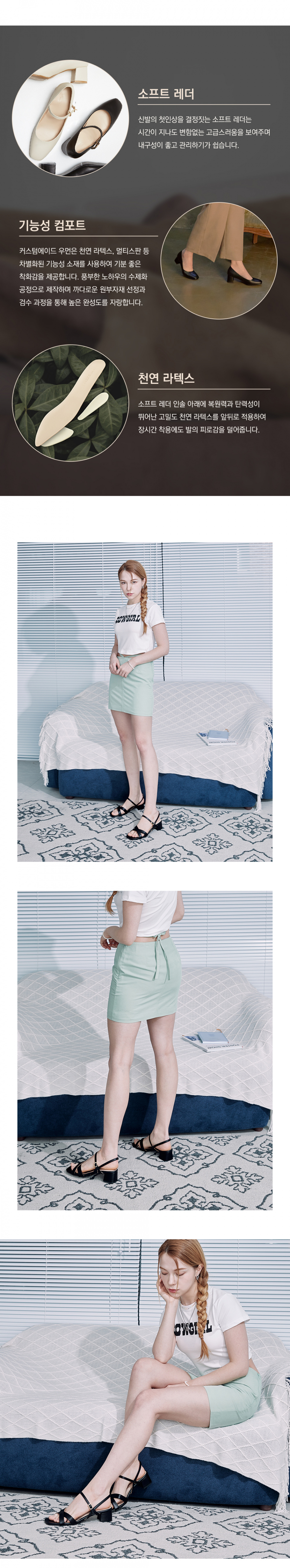 CROSS STRAP SANDAL HEEL - 2 COLORS WHITE