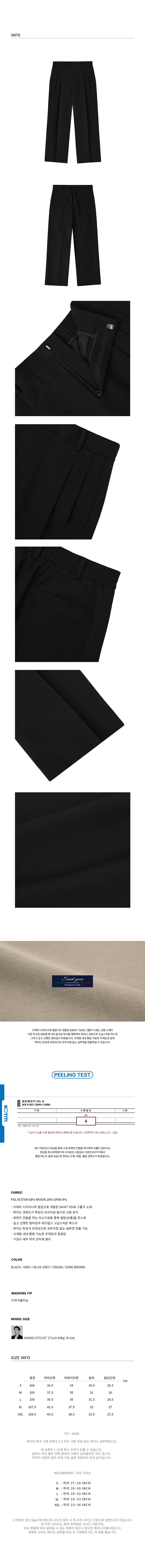[드로우핏X깡스타일리스트] 투턱 밴딩 와이드 슬랙스 [GREY] 상세 이미지 7