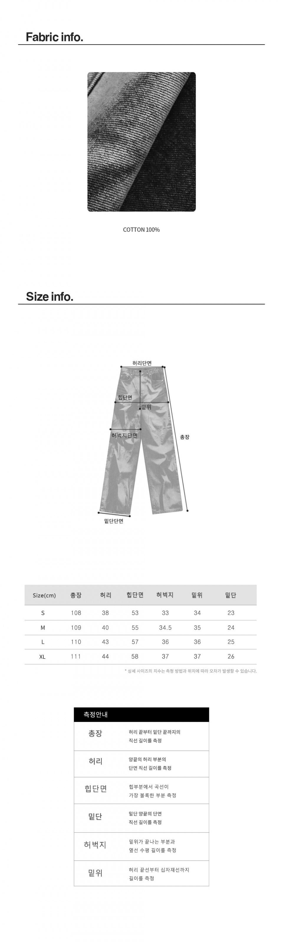 size-guide
