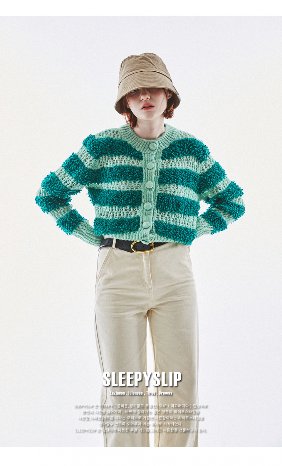 MUSINSA公式 | SLEEPY SLIP BASIC SOFT COTTON BEIGE BUCKET HAT
