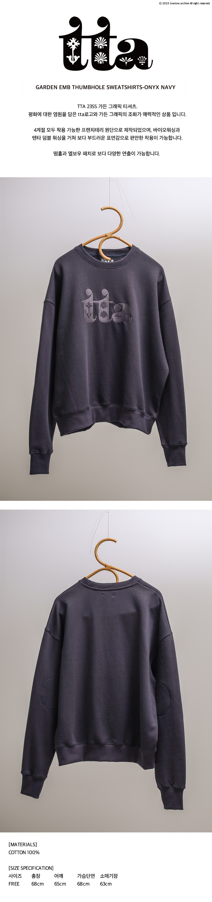 GARDEN EMB THUMBHOLE SWEATSHIRTS-ONYX NAVY | ETERNAL JOURNEY