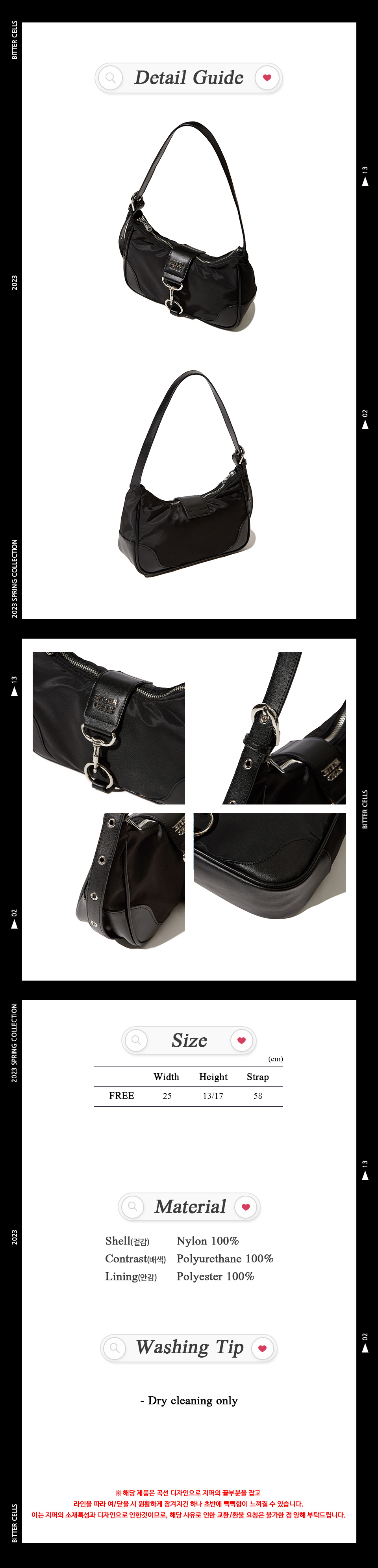 MUSINSA | BITTERCELLS Sella Vintage Bag - Black
