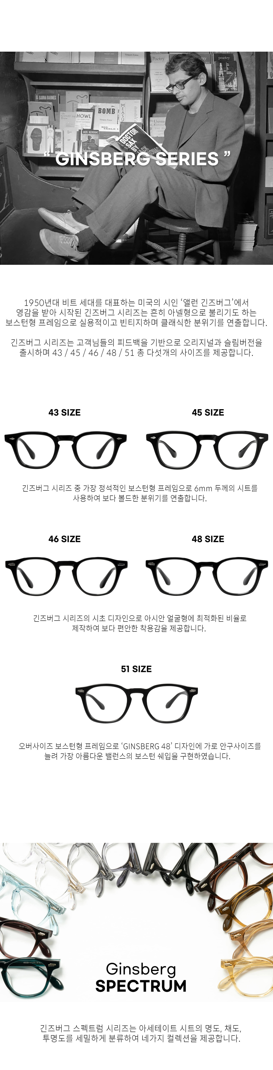 MUSINSA | ASHCROFT Ginsberg 48 - Glossy Black