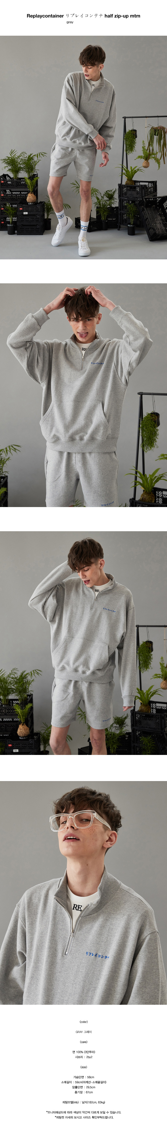 rc half zipup mtm (gray) 상세 이미지 2