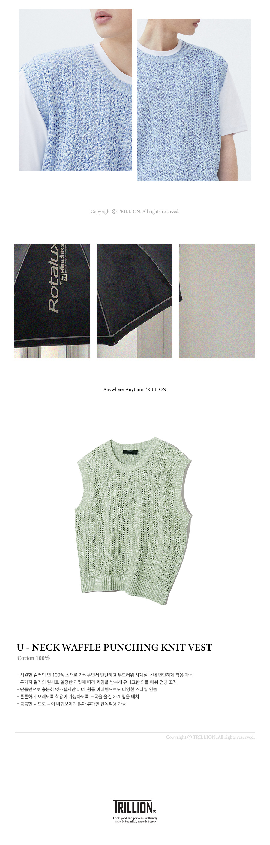 와플 펀칭 니트 베스트 (DUSTY GREEN) 상세 이미지 1