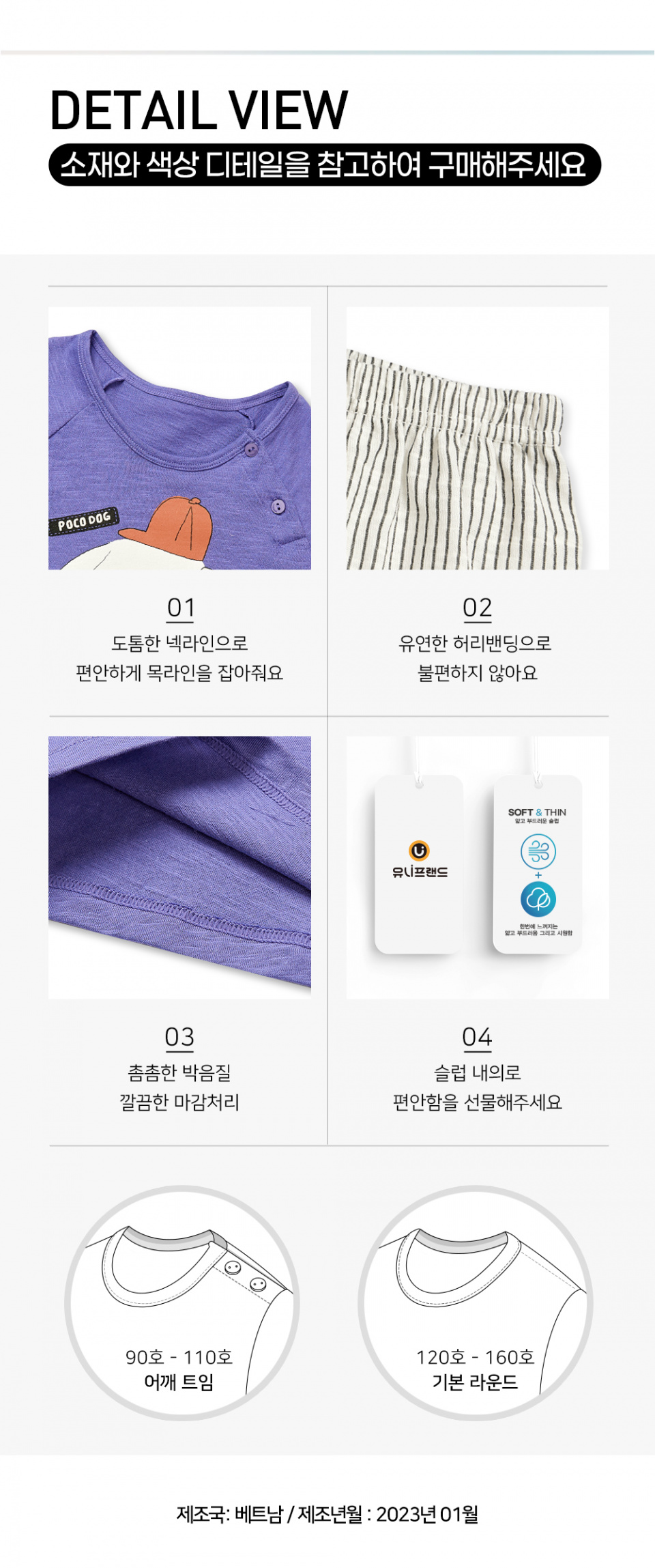 유니프랜드(UNIFRIEND) 2023프랜즈독5부 - 사이즈 & 후기 | 무신사