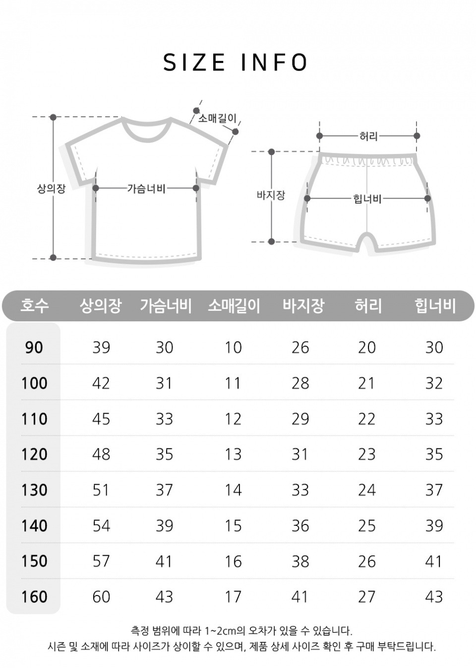 유니프랜드(UNIFRIEND) 2023프랜즈독5부 - 사이즈 & 후기 | 무신사
