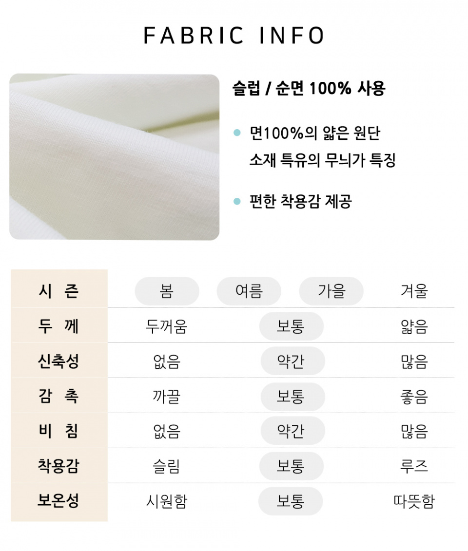 유니프랜드(UNIFRIEND) 2023프랜즈독5부 - 사이즈 & 후기 | 무신사