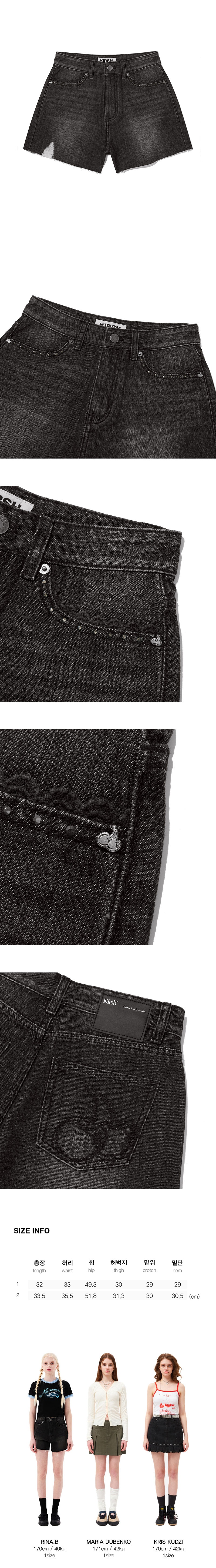 MUSINSA | KIRSH Cherry Hotfix Detail Denim Short Pants [Black]