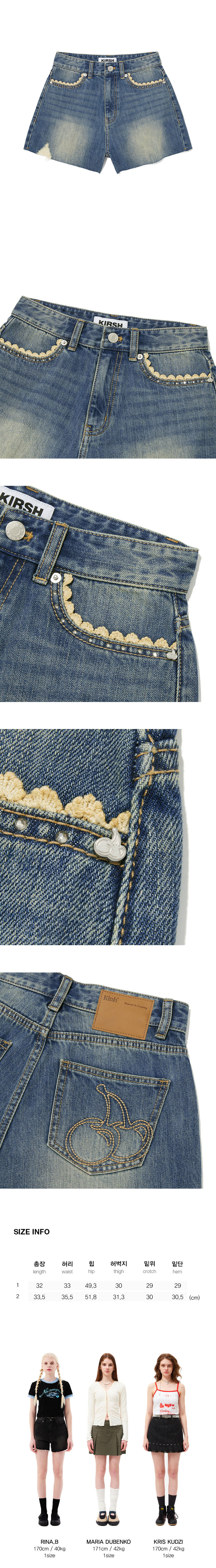 MUSINSA | KIRSH Cherry Hotfix Detail Denim Short Pants [Blue]