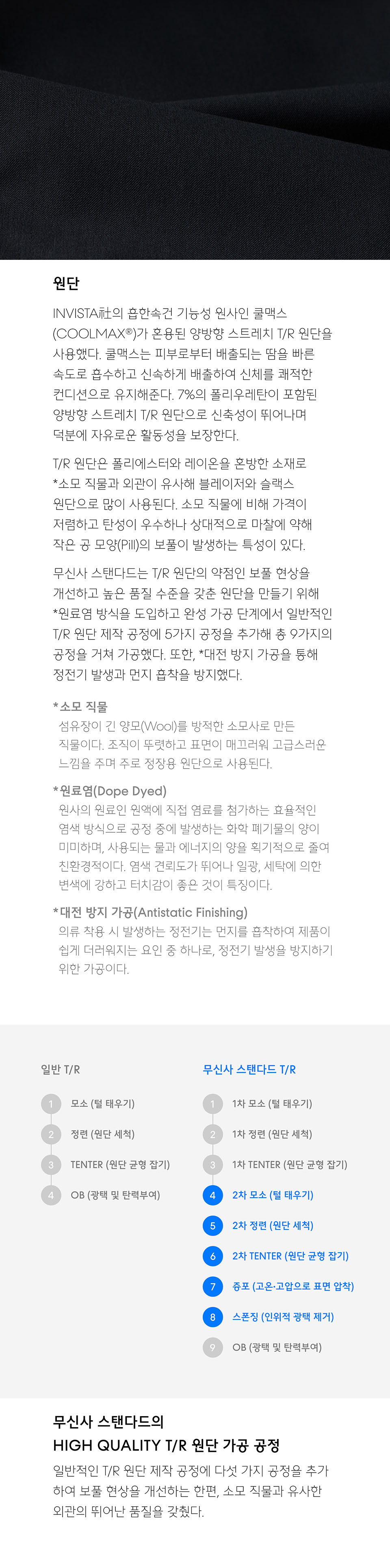 [쿨탠다드] 오버사이즈 블레이저 [더스티 베이지] 상세 이미지 10