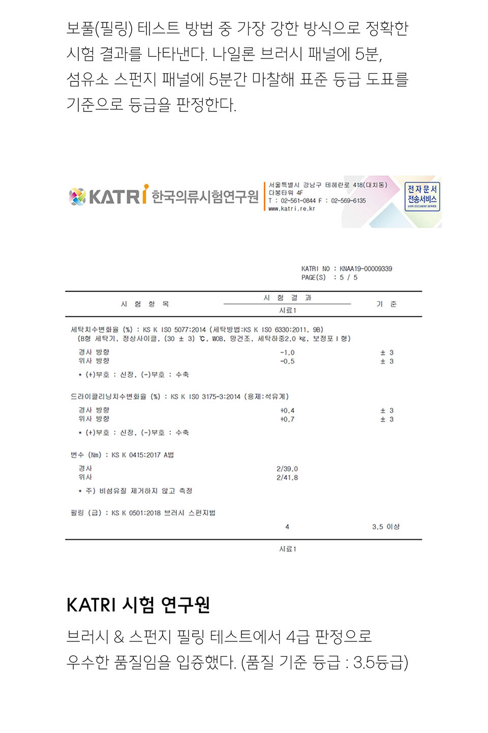 [쿨탠다드] 오버사이즈 블레이저 [더스티 베이지] 상세 이미지 11