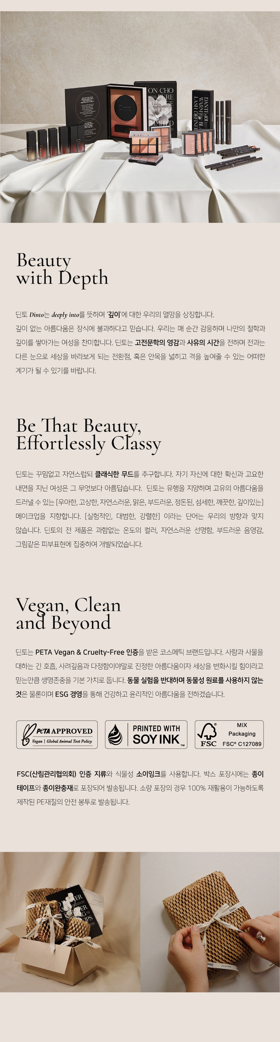 딘토(DINTO) [운초] 라이트베일 컨실러 3종